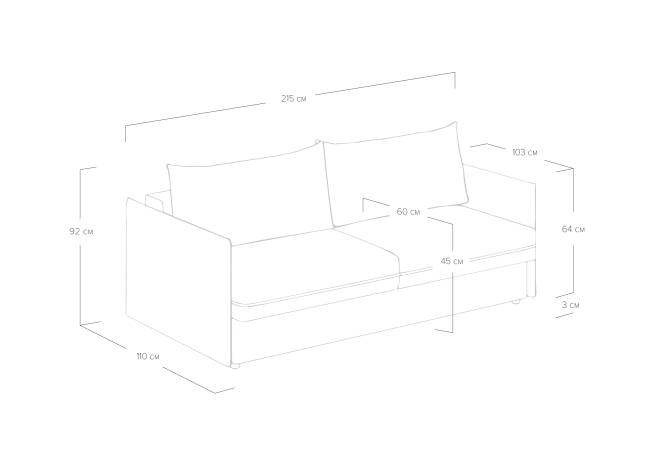 Диван Remy Сонум Диван Remy Сонум