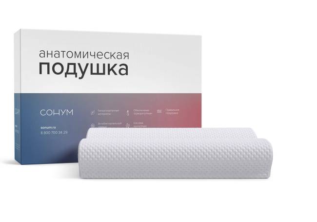 Подушка Wendy Подушка Wendy