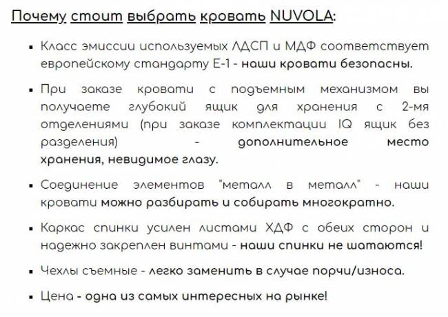 Кровать-софа Elea Style Promo