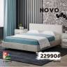 Кровать Novo